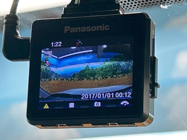 RAV4 G 禁煙 モデリスタエアロ 9型ディスプレイオーディオ 全周囲カメラ 電動リアゲート ブラインドスポットモニター デジタルインナーミラー シートヒーター ステアリングヒーター オートハイビーム ETC(59枚目)