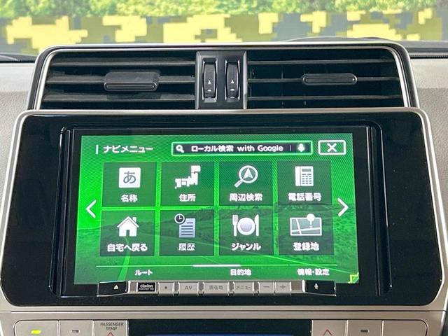 ランドクルーザープラド ＴＸ　禁煙車　サンルーフ　ルーフレール　ＳＤナビ　トヨタセーフティセンス　レーダークルーズ　ＬＥＤヘッドライト　クリアランスソナー　ウッドコンビステアリング　ＥＴＣ　オートエアコン　Ｂｌｕｅｔｏｏｔｈ再生（50枚目）