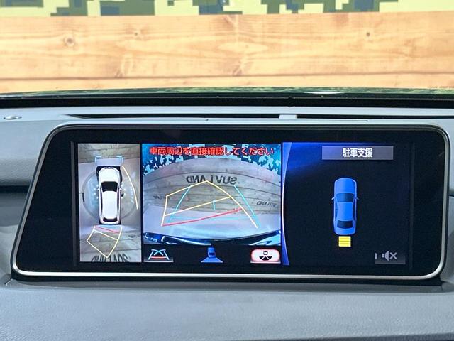 RX RX450h バージョンL 禁煙 サンルーフ マークレビンソンサウンド モデリスタエアロ ヘッドアップディスプレイ 全周囲カメラ ブラインドスポットモニター シートベンチレーション ステアリングヒーター 電動リアゲート ETC(6枚目)