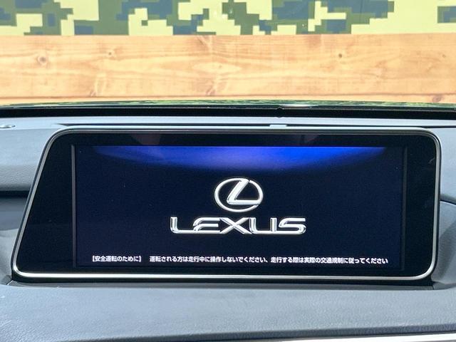 RX RX450h バージョンL 禁煙 サンルーフ マークレビンソンサウンド モデリスタエアロ ヘッドアップディスプレイ 全周囲カメラ ブラインドスポットモニター シートベンチレーション ステアリングヒーター 電動リアゲート ETC(55枚目)