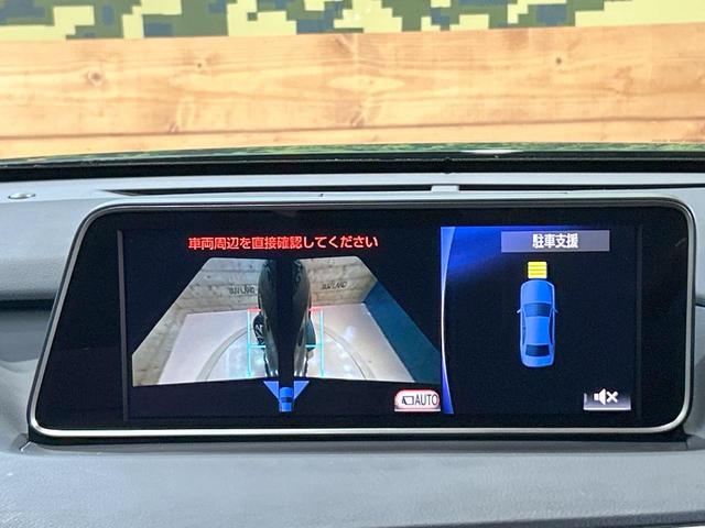 RX RX450h バージョンL 禁煙 サンルーフ マークレビンソンサウンド モデリスタエアロ ヘッドアップディスプレイ 全周囲カメラ ブラインドスポットモニター シートベンチレーション ステアリングヒーター 電動リアゲート ETC(56枚目)