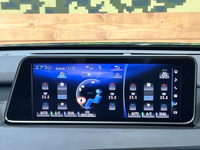 RX RX450h バージョンL 禁煙 サンルーフ マークレビンソンサウンド モデリスタエアロ ヘッドアップディスプレイ 全周囲カメラ ブラインドスポットモニター シートベンチレーション ステアリングヒーター 電動リアゲート ETC(57枚目)