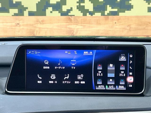 RX RX450h バージョンL 禁煙 サンルーフ マークレビンソンサウンド モデリスタエアロ ヘッドアップディスプレイ 全周囲カメラ ブラインドスポットモニター シートベンチレーション ステアリングヒーター 電動リアゲート ETC(58枚目)