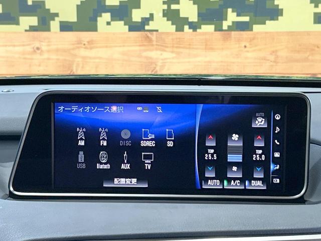 RX RX450h バージョンL 禁煙 サンルーフ マークレビンソンサウンド モデリスタエアロ ヘッドアップディスプレイ 全周囲カメラ ブラインドスポットモニター シートベンチレーション ステアリングヒーター 電動リアゲート ETC(59枚目)
