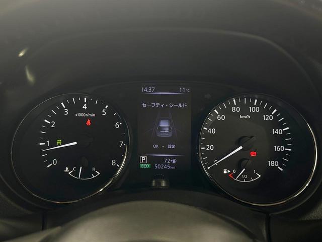 エクストレイル 20Xi 禁煙車 全周囲カメラ プロパイロット 純正SDナビ デジタルインナーミラー クリアランスソナー LEDヘッドライト 電動リアゲート 純正18インチAW ダウンヒルアシスト Bluetooth ETC(37枚目)