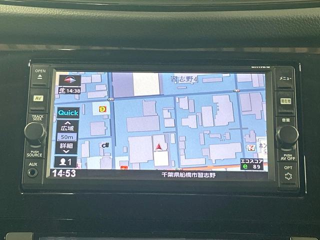 エクストレイル 20Xi 禁煙車 全周囲カメラ プロパイロット 純正SDナビ デジタルインナーミラー クリアランスソナー LEDヘッドライト 電動リアゲート 純正18インチAW ダウンヒルアシスト Bluetooth ETC(51枚目)