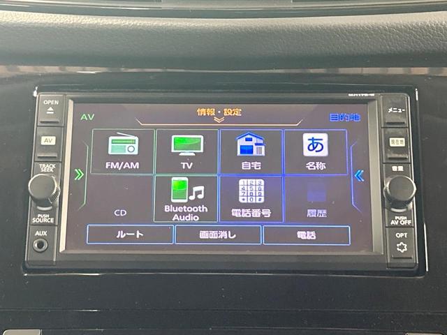 エクストレイル 20Xi 禁煙車 全周囲カメラ プロパイロット 純正SDナビ デジタルインナーミラー クリアランスソナー LEDヘッドライト 電動リアゲート 純正18インチAW ダウンヒルアシスト Bluetooth ETC(52枚目)