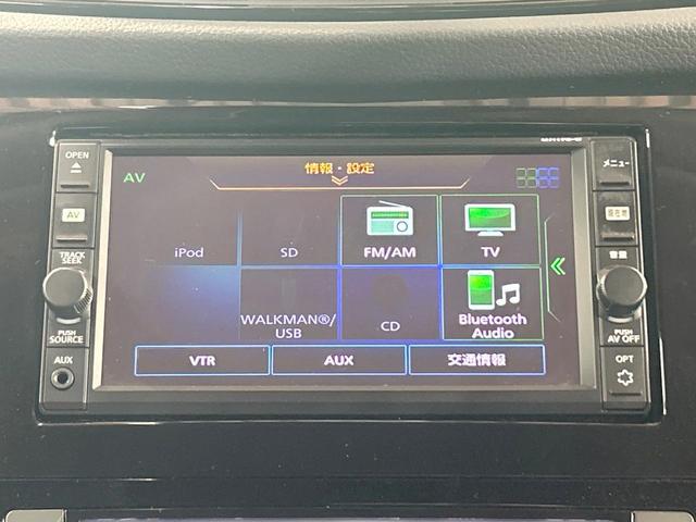 エクストレイル 20Xi 禁煙車 全周囲カメラ プロパイロット 純正SDナビ デジタルインナーミラー クリアランスソナー LEDヘッドライト 電動リアゲート 純正18インチAW ダウンヒルアシスト Bluetooth ETC(54枚目)