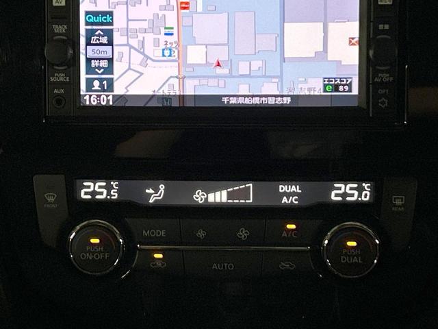 エクストレイル 20Xi 禁煙車 全周囲カメラ プロパイロット 純正SDナビ デジタルインナーミラー クリアランスソナー LEDヘッドライト 電動リアゲート 純正18インチAW ダウンヒルアシスト Bluetooth ETC(65枚目)