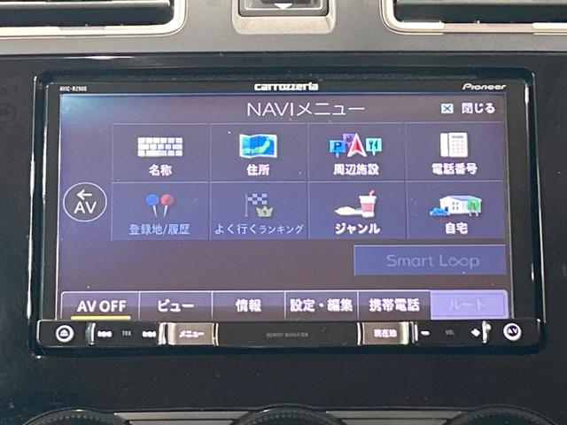 フォレスター ２．０ＸＴ　アイサイト　禁煙車　アイサイトセイフティプラス　純正ＳＤナビ　ブラインドスポットモニター　ルーフレール　バックカメラ　シートヒーター　ハーフレザーシート　ＬＥＤヘッドライト　純正１８インチＡＷ　Ｂｌｕｅｔｏｏｔｈ（52枚目）