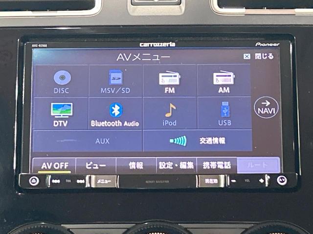 フォレスター ２．０ＸＴ　アイサイト　禁煙車　アイサイトセイフティプラス　純正ＳＤナビ　ブラインドスポットモニター　ルーフレール　バックカメラ　シートヒーター　ハーフレザーシート　ＬＥＤヘッドライト　純正１８インチＡＷ　Ｂｌｕｅｔｏｏｔｈ（53枚目）