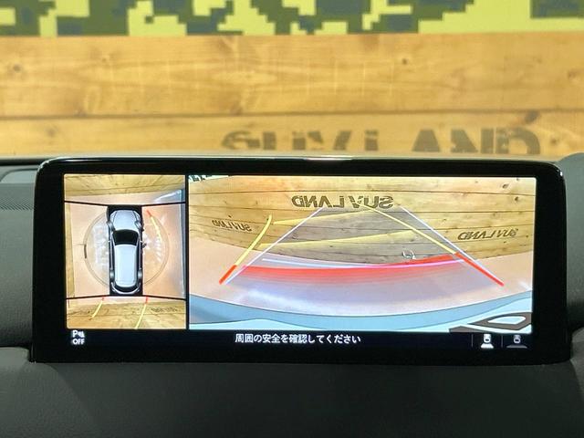 ＣＸ－８ ＸＤ　スマートエディション　禁煙車　１０型ナビ　全周囲カメラ　レーダークルーズ　シートヒーター　パワーシート　電動リアゲート　ＬＥＤヘッド　オートハイビーム　ブラインドスポットモニター　ヘッドアップディスプレイ　ＥＴＣ（4枚目）