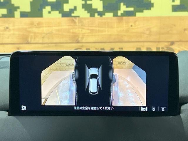 ＣＸ－８ ＸＤ　スマートエディション　禁煙車　１０型ナビ　全周囲カメラ　レーダークルーズ　シートヒーター　パワーシート　電動リアゲート　ＬＥＤヘッド　オートハイビーム　ブラインドスポットモニター　ヘッドアップディスプレイ　ＥＴＣ（54枚目）