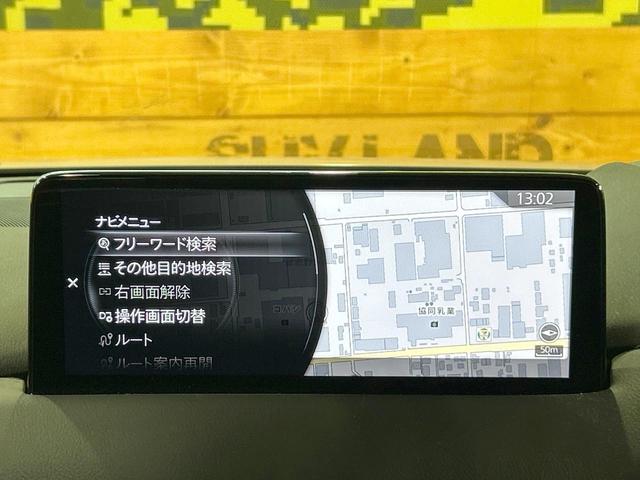 ＣＸ－８ ＸＤ　スマートエディション　禁煙車　１０型ナビ　全周囲カメラ　レーダークルーズ　シートヒーター　パワーシート　電動リアゲート　ＬＥＤヘッド　オートハイビーム　ブラインドスポットモニター　ヘッドアップディスプレイ　ＥＴＣ（56枚目）