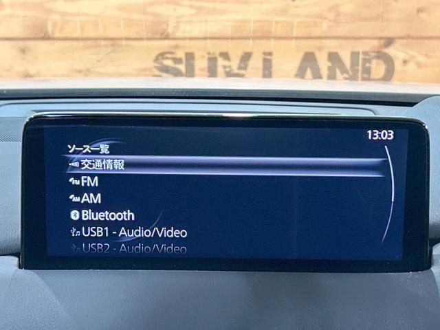 ＣＸ－８ ＸＤ　スマートエディション　禁煙車　１０型ナビ　全周囲カメラ　レーダークルーズ　シートヒーター　パワーシート　電動リアゲート　ＬＥＤヘッド　オートハイビーム　ブラインドスポットモニター　ヘッドアップディスプレイ　ＥＴＣ（57枚目）