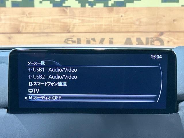 ＣＸ－８ ＸＤ　スマートエディション　禁煙車　１０型ナビ　全周囲カメラ　レーダークルーズ　シートヒーター　パワーシート　電動リアゲート　ＬＥＤヘッド　オートハイビーム　ブラインドスポットモニター　ヘッドアップディスプレイ　ＥＴＣ（58枚目）