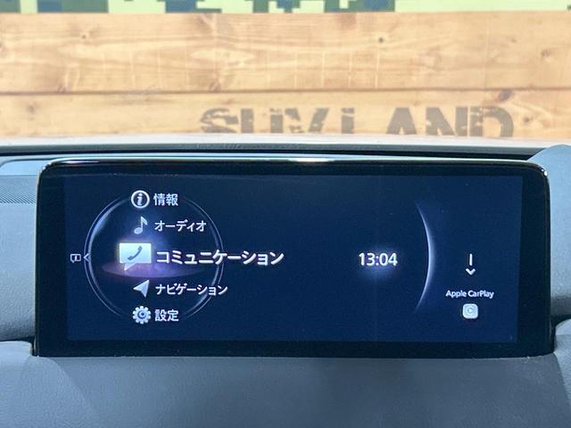 ＣＸ－８ ＸＤ　スマートエディション　禁煙車　１０型ナビ　全周囲カメラ　レーダークルーズ　シートヒーター　パワーシート　電動リアゲート　ＬＥＤヘッド　オートハイビーム　ブラインドスポットモニター　ヘッドアップディスプレイ　ＥＴＣ（59枚目）