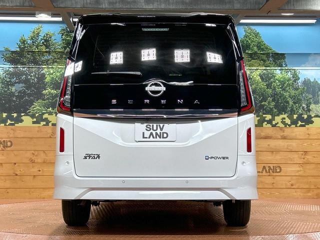 セレナ ｅ－パワー　ハイウェイスターＶ　登録済未使用車　両側電動ドア　１２型ナビ　全周囲カメラ　プロパイロット　インテリジェントミラー　ＬＥＤヘッド＆フォグ　オートハイビーム　ダブルエアコン　ＥＴＣ　フルセグ　ブラインドスポットモニター（16枚目）