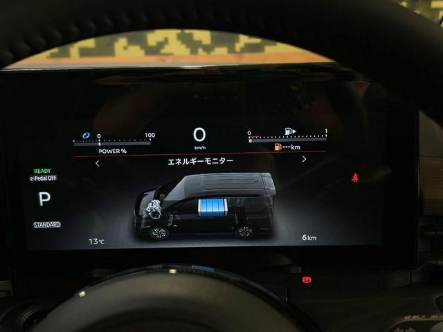 セレナ ｅ－パワー　ハイウェイスターＶ　登録済未使用車　両側電動ドア　１２型ナビ　全周囲カメラ　プロパイロット　インテリジェントミラー　ＬＥＤヘッド＆フォグ　オートハイビーム　ダブルエアコン　ＥＴＣ　フルセグ　ブラインドスポットモニター（58枚目）