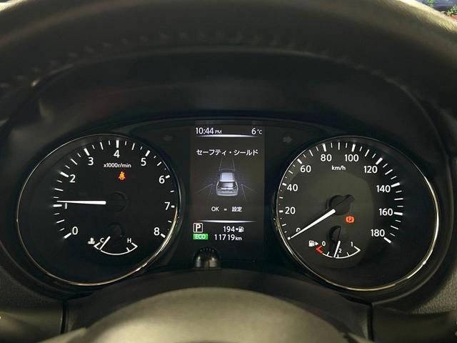 エクストレイル ２０Ｘｉ　禁煙車　全周囲カメラ　プロパイロット　純正９型ナビ　デジタルインナーミラー　電動リアゲート　シートヒーター　クリアランスソナー　ＬＥＤヘッドライト　純正１８インチＡＷ　オートエアコン　パワーシート（32枚目）