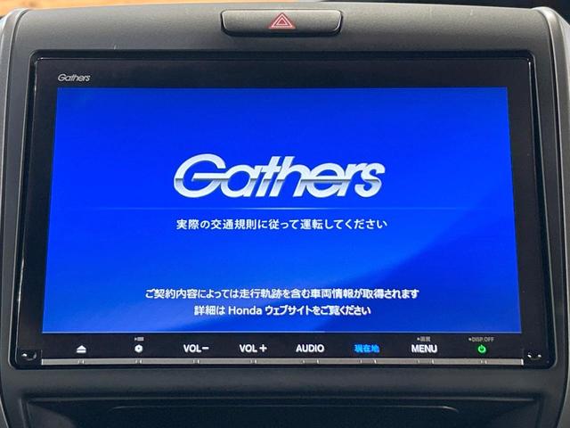 フリード クロスター・ホンダセンシング　禁煙車　両側電動ドア　純正ＳＤナビ　ホンダセンシング　クリアランスソナー　レーダークルーズ　ＬＥＤヘッドライト　バックカメラ　純正１５インチＡＷ　ウォークスルー　ＥＴＣ　オートエアコン　オートライト（3枚目）