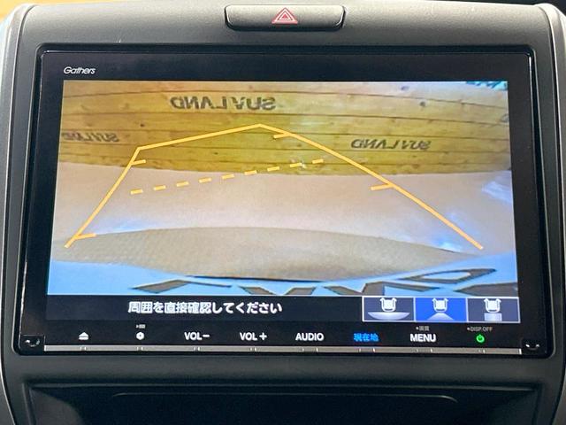 フリード クロスター・ホンダセンシング　禁煙車　両側電動ドア　純正ＳＤナビ　ホンダセンシング　クリアランスソナー　レーダークルーズ　ＬＥＤヘッドライト　バックカメラ　純正１５インチＡＷ　ウォークスルー　ＥＴＣ　オートエアコン　オートライト（4枚目）