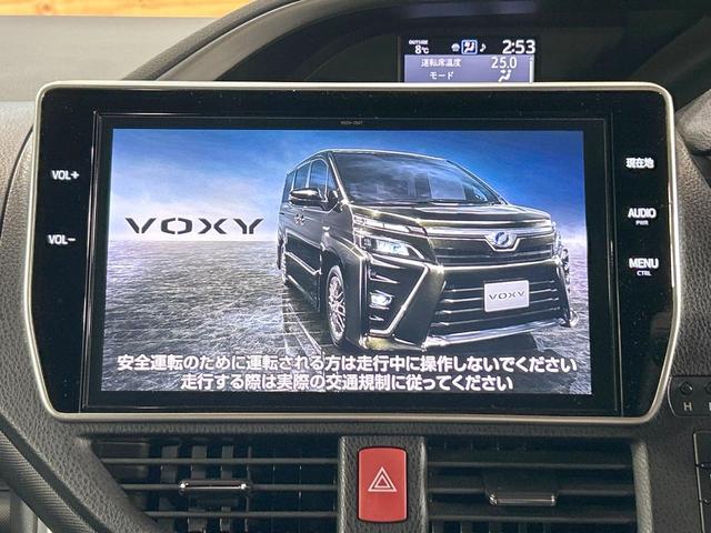 ヴォクシー ＺＳ　煌　禁煙車　後席モニター　純正１０型ナビ　両側電動ドア　トヨタセーフティセンス　クルーズコントロール　ＬＥＤヘッドライト　純正１６インチアルミホイール　オートエアコン　オートマチックハイビーム　ＥＴＣ（4枚目）
