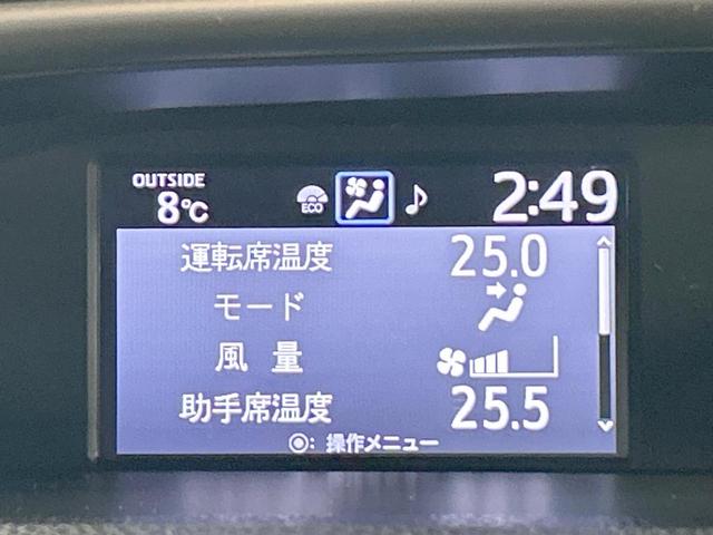 ヴォクシー ＺＳ　煌　禁煙車　後席モニター　純正１０型ナビ　両側電動ドア　トヨタセーフティセンス　クルーズコントロール　ＬＥＤヘッドライト　純正１６インチアルミホイール　オートエアコン　オートマチックハイビーム　ＥＴＣ（49枚目）
