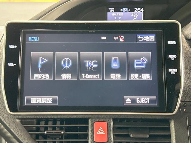 ヴォクシー ＺＳ　煌　禁煙車　後席モニター　純正１０型ナビ　両側電動ドア　トヨタセーフティセンス　クルーズコントロール　ＬＥＤヘッドライト　純正１６インチアルミホイール　オートエアコン　オートマチックハイビーム　ＥＴＣ（54枚目）