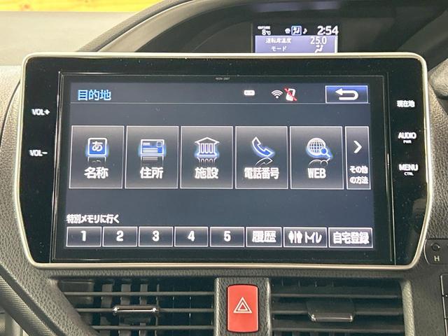 ヴォクシー ＺＳ　煌　禁煙車　後席モニター　純正１０型ナビ　両側電動ドア　トヨタセーフティセンス　クルーズコントロール　ＬＥＤヘッドライト　純正１６インチアルミホイール　オートエアコン　オートマチックハイビーム　ＥＴＣ（55枚目）
