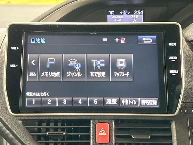 ヴォクシー ＺＳ　煌　禁煙車　後席モニター　純正１０型ナビ　両側電動ドア　トヨタセーフティセンス　クルーズコントロール　ＬＥＤヘッドライト　純正１６インチアルミホイール　オートエアコン　オートマチックハイビーム　ＥＴＣ（56枚目）