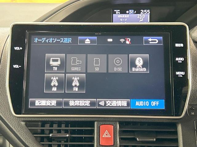 ヴォクシー ＺＳ　煌　禁煙車　後席モニター　純正１０型ナビ　両側電動ドア　トヨタセーフティセンス　クルーズコントロール　ＬＥＤヘッドライト　純正１６インチアルミホイール　オートエアコン　オートマチックハイビーム　ＥＴＣ（57枚目）