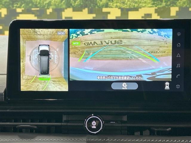 セレナ e-パワー ルキシオン 禁煙車 後席モニター 全周囲カメラ プロパイロット ワイヤレス充電 パーキングアシスト 衝突被害軽減システム 両側電動ドア ヘッドアップディスプレイ ビルトインETC 純正16インチAW 車線逸脱警報(3枚目)