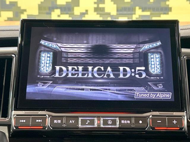 デリカD:5 P 禁煙車 後席モニター 両側電動ドア 電動サイドステップ BIGX11型ナビ 全周囲カメラ ブラインドスポットモニター 電動リアゲート レーダークルーズ LEDヘッドライト シートヒーター ETC(5枚目)