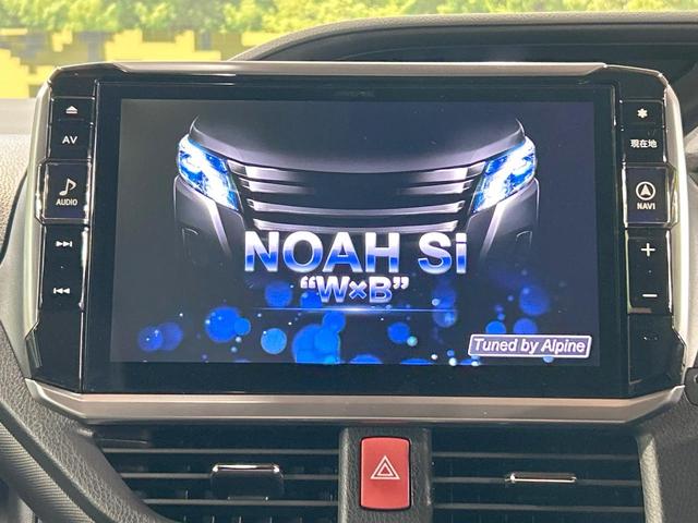 ノア Ｓｉ　ダブルバイビー　禁煙車　モデリスタエアロ　ＢＩＧＸ１１インチナビ　両側電動ドア　後席モニター　バックカメラ　衝突被害軽減　ハーフレザーシート　コーナーセンサー　ＬＥＤヘッド　ビルトインＥＴＣ　純正１６インチアルミ（43枚目）