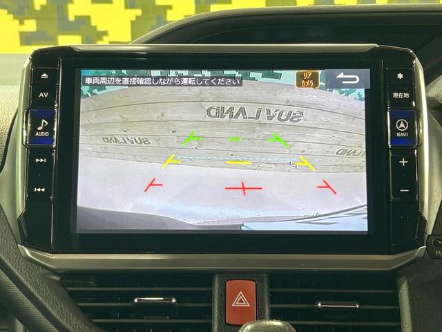 ノア Ｓｉ　ダブルバイビー　禁煙車　モデリスタエアロ　ＢＩＧＸ１１インチナビ　両側電動ドア　後席モニター　バックカメラ　衝突被害軽減　ハーフレザーシート　コーナーセンサー　ＬＥＤヘッド　ビルトインＥＴＣ　純正１６インチアルミ（44枚目）