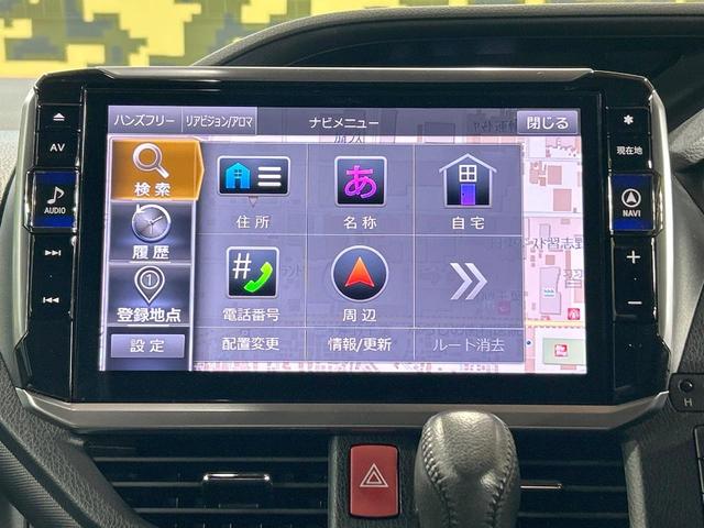 ノア Ｓｉ　ダブルバイビー　禁煙車　モデリスタエアロ　ＢＩＧＸ１１インチナビ　両側電動ドア　後席モニター　バックカメラ　衝突被害軽減　ハーフレザーシート　コーナーセンサー　ＬＥＤヘッド　ビルトインＥＴＣ　純正１６インチアルミ（45枚目）