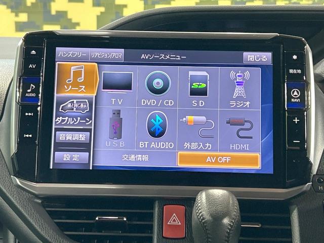 ノア Ｓｉ　ダブルバイビー　禁煙車　モデリスタエアロ　ＢＩＧＸ１１インチナビ　両側電動ドア　後席モニター　バックカメラ　衝突被害軽減　ハーフレザーシート　コーナーセンサー　ＬＥＤヘッド　ビルトインＥＴＣ　純正１６インチアルミ（46枚目）