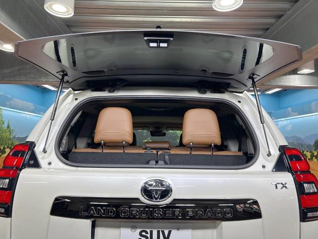 ランドクルーザープラド TX Lパッケージ 70thアニバーサリーリミテッド 禁煙 サンルーフ メーカーナビ 全周囲カメラ ブラインドスポットモニター レーダークルーズ シートベンチレーション ルーフレール パワーシート ETC スーパーライブサウンド オートハイビーム(32枚目)
