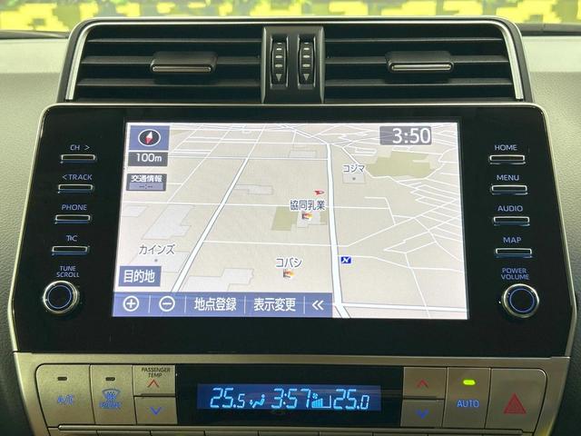 ランドクルーザープラド TX Lパッケージ 70thアニバーサリーリミテッド 禁煙 サンルーフ メーカーナビ 全周囲カメラ ブラインドスポットモニター レーダークルーズ シートベンチレーション ルーフレール パワーシート ETC スーパーライブサウンド オートハイビーム(44枚目)