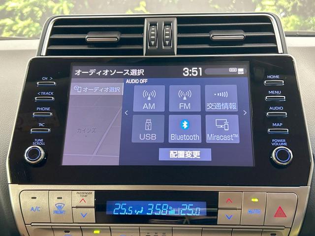 ランドクルーザープラド TX Lパッケージ 70thアニバーサリーリミテッド 禁煙 サンルーフ メーカーナビ 全周囲カメラ ブラインドスポットモニター レーダークルーズ シートベンチレーション ルーフレール パワーシート ETC スーパーライブサウンド オートハイビーム(45枚目)