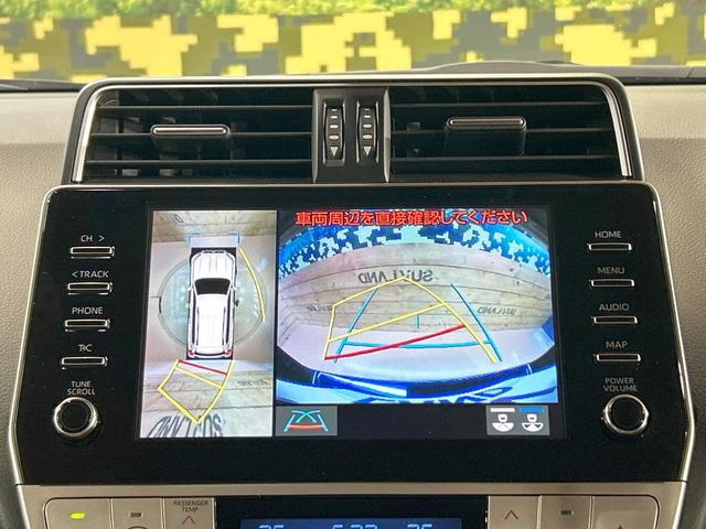 ランドクルーザープラド TX Lパッケージ 70thアニバーサリーリミテッド 禁煙車 サンルーフ 全周囲カメラ 7人乗り メーカーナビ レーダークルーズ オートハイビーム ルーフレール シートベンチレーション LEDヘッド&フォグ ETC フルセグ オートエアコン(5枚目)