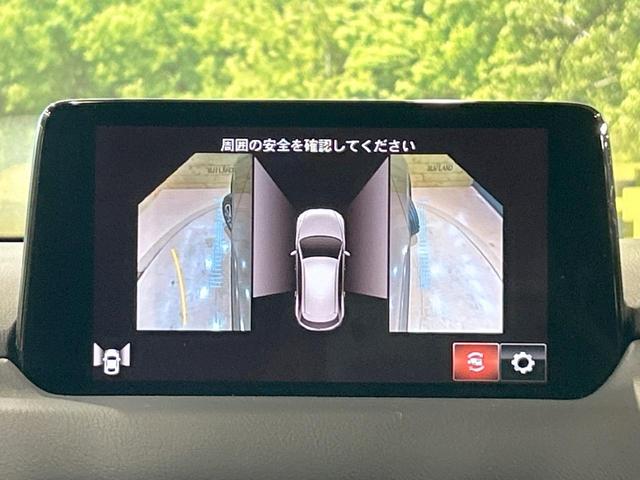 ＣＸ－５ ＸＤ　Ｌパッケージ　禁煙車　全周囲カメラ　８型ナビ　レーダークルーズ　パワーバックドア　パワーシート　革シート　シートヒーター　クリアランスソナー　コーナーセンサー　レーンアシスト　ＬＥＤヘッド　ＥＴＣ　ＣＤ／ＤＶＤ再生（52枚目）