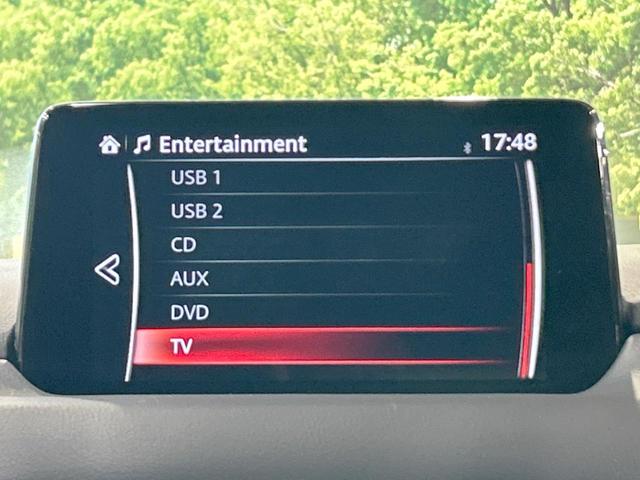 ＣＸ－５ ＸＤ　Ｌパッケージ　禁煙車　全周囲カメラ　８型ナビ　レーダークルーズ　パワーバックドア　パワーシート　革シート　シートヒーター　クリアランスソナー　コーナーセンサー　レーンアシスト　ＬＥＤヘッド　ＥＴＣ　ＣＤ／ＤＶＤ再生（56枚目）