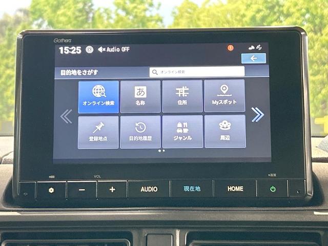 ＷＲ－Ｖ Ｚ　禁煙車　８型ナビ　バックカメラ　ホンダセンシング　レーダークルーズ　ＬＥＤヘッド＆フォグ　オートハイビーム　１７インチアルミ　ＥＴＣ　スマートキー　オートエアコン　クリアランスソナー　フルセグＴＶ（46枚目）
