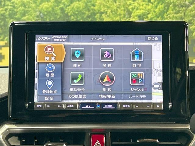 ロッキー プレミアムＧ　禁煙車　９型ナビ　全周囲カメラ　レーダークルーズ　ブラインドスポットモニター　ＬＥＤヘッド　オートハイビーム　ハーフレザー　シートヒーター　ＥＴＣ　クリアランスソナー　オートエアコン　スマートキー（49枚目）