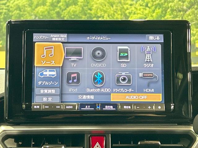 ロッキー プレミアムＧ　禁煙車　９型ナビ　全周囲カメラ　レーダークルーズ　ブラインドスポットモニター　ＬＥＤヘッド　オートハイビーム　ハーフレザー　シートヒーター　ＥＴＣ　クリアランスソナー　オートエアコン　スマートキー（50枚目）