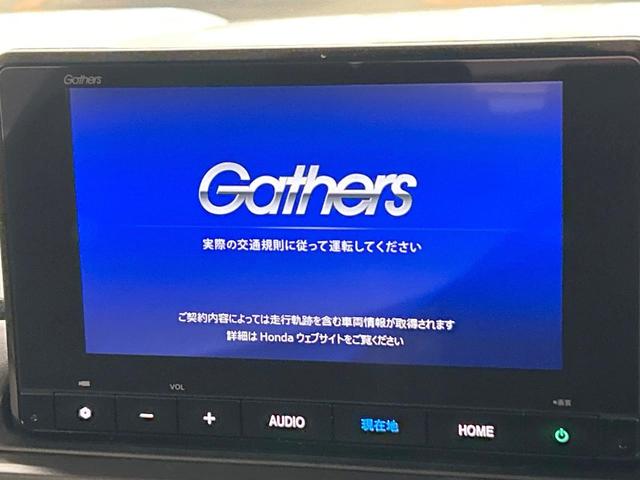 ＷＲ－Ｖ Ｚ＋　禁煙　純正８型ナビ　レーダークルーズコントロール　ＥＴＣ　コーナーセンサー　バックカメラ　パドルシフト　フルセグ　ＬＥＤヘッドライト　純正１７インチアルミ　Ｂｌｕｅｔｏｏｔｈ　ステアリングリモコン（3枚目）