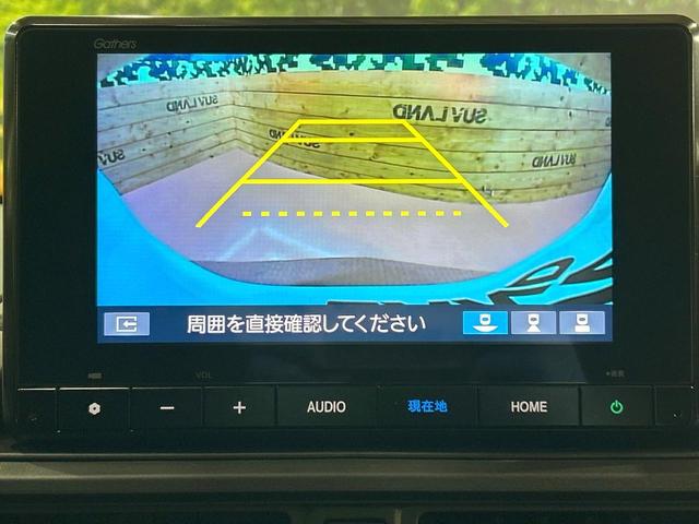 ＷＲ－Ｖ Ｚ＋　禁煙　純正８型ナビ　レーダークルーズコントロール　ＥＴＣ　コーナーセンサー　バックカメラ　パドルシフト　フルセグ　ＬＥＤヘッドライト　純正１７インチアルミ　Ｂｌｕｅｔｏｏｔｈ　ステアリングリモコン（42枚目）