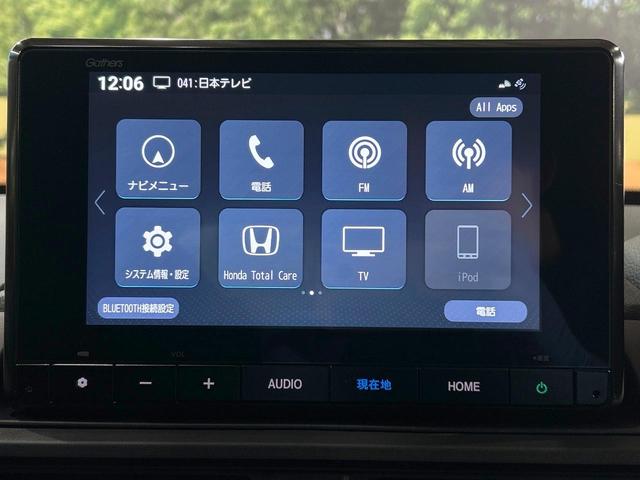 ＷＲ－Ｖ Ｚ＋　禁煙　純正８型ナビ　レーダークルーズコントロール　ＥＴＣ　コーナーセンサー　バックカメラ　パドルシフト　フルセグ　ＬＥＤヘッドライト　純正１７インチアルミ　Ｂｌｕｅｔｏｏｔｈ　ステアリングリモコン（44枚目）